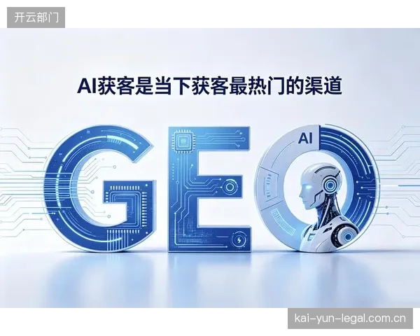AIGC将在2026年后锁定赛事内容生产的主导权，自动化剪辑将成为转播服务标配